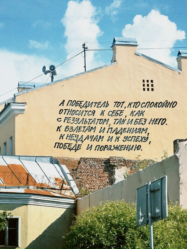Мы взрослеем в тот момент, когда перестаём ждать, что к?...