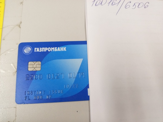 Девушка, покупавшая памперсы в Магните, по адресу Лени?...