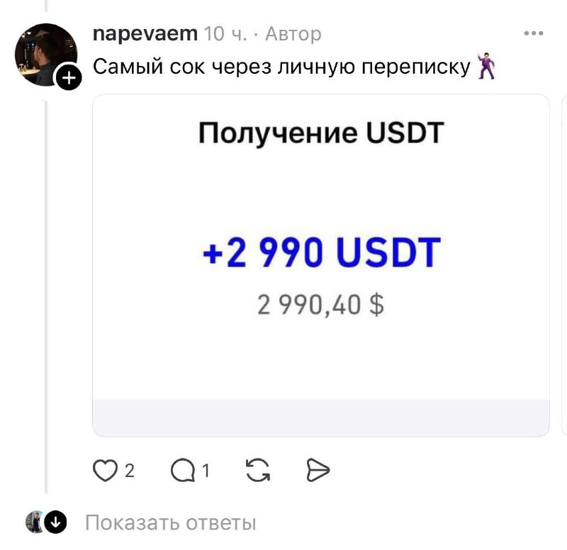 Айтишник создал ИИ-телку всего за 20 минут и теперь зарабатывает на ней по 470 тысяч рублей в месяц.