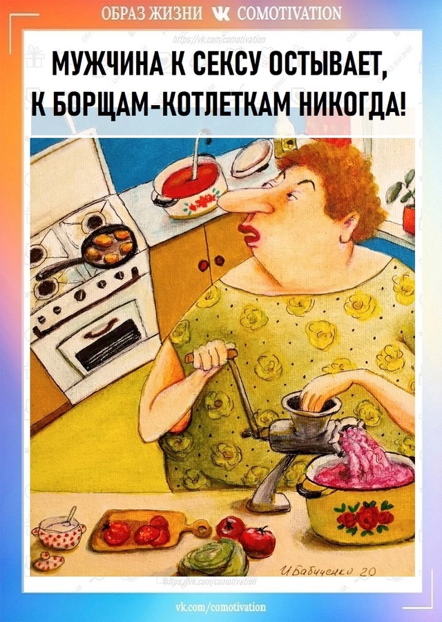Предостережение.
