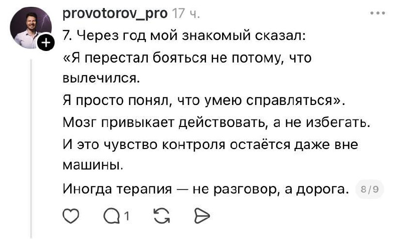 Вождение спасает от тревожности — психологи. Причина оказалась банальной: за рулём некогда накручива