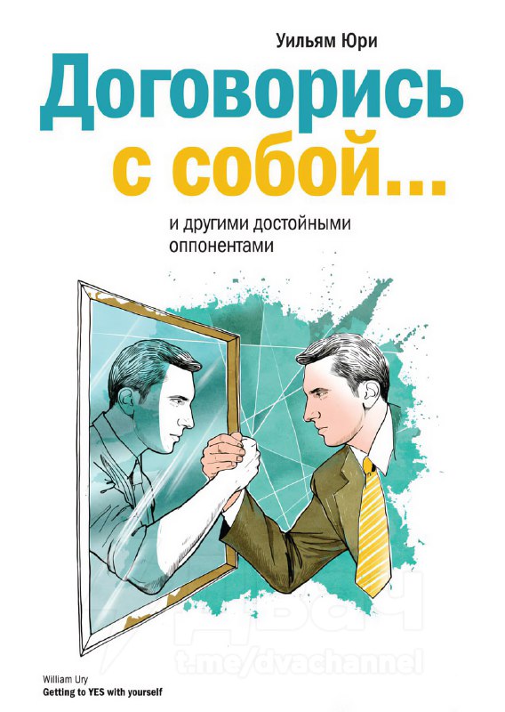 Ловите список лучших книг для тех, кто устал от жизни и потерял направление
Забирайте подборку:
🟠Бу