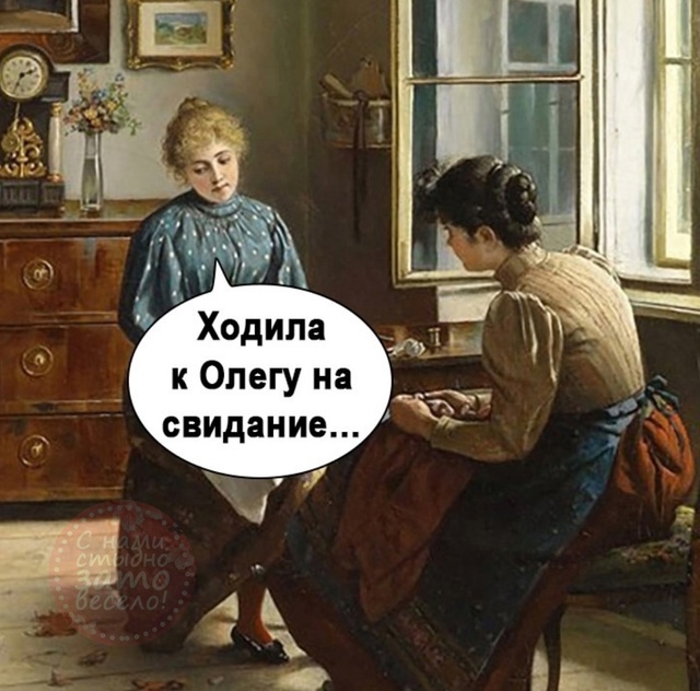 Коротко и ясно