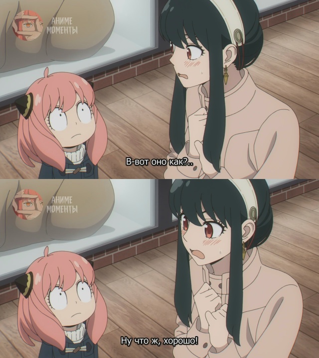 Семья шпиона. Часть 2 🎬 1 серия