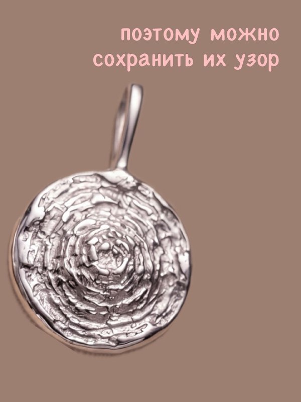 Капец, отечественные мастера начали выпускать кулоны по слепкам... сосков. Такое украшение можно зак