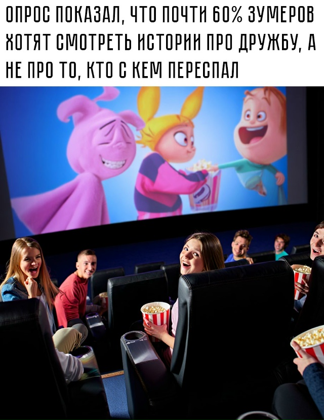 ❗ Ещё половина вообще предпочитает героев, которые не ...