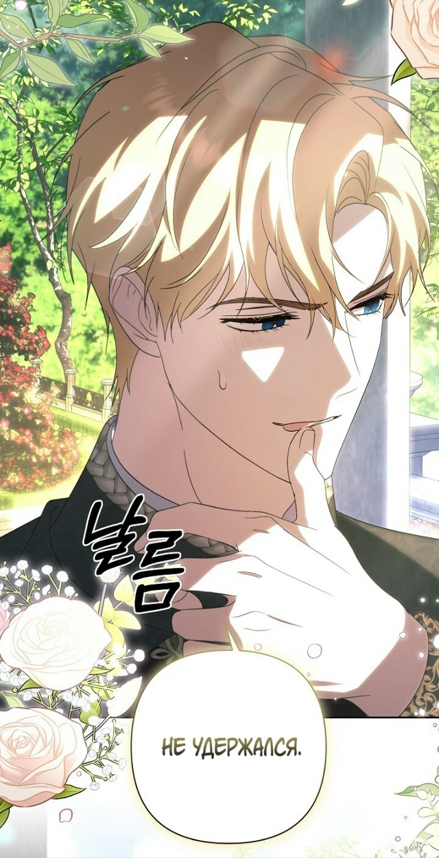 Я влюбилась в серийного убийцу с первого взгляда