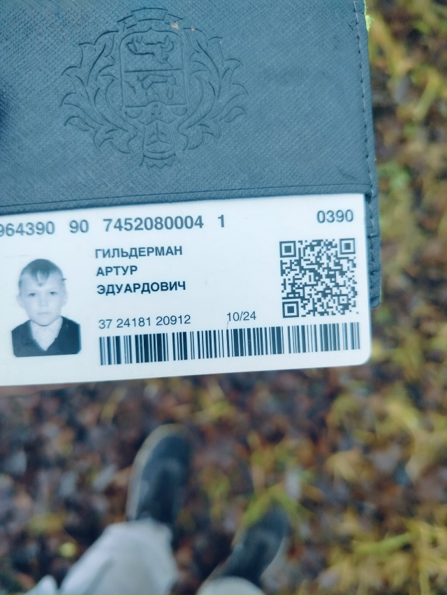 Нашел портмоне на остановке д. Павлищевого. Кто потрел?...