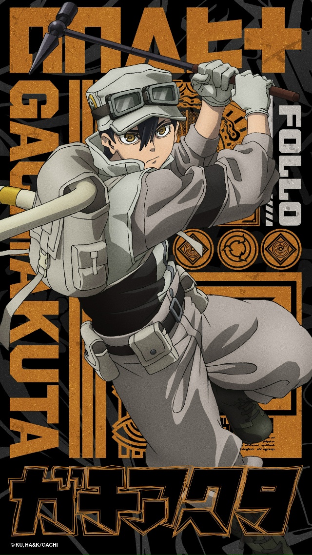 💥 Нарисовалась пачка постеров с персонажами «Гачиаку...