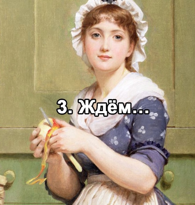 Всегда пользуюсь этим рецептом