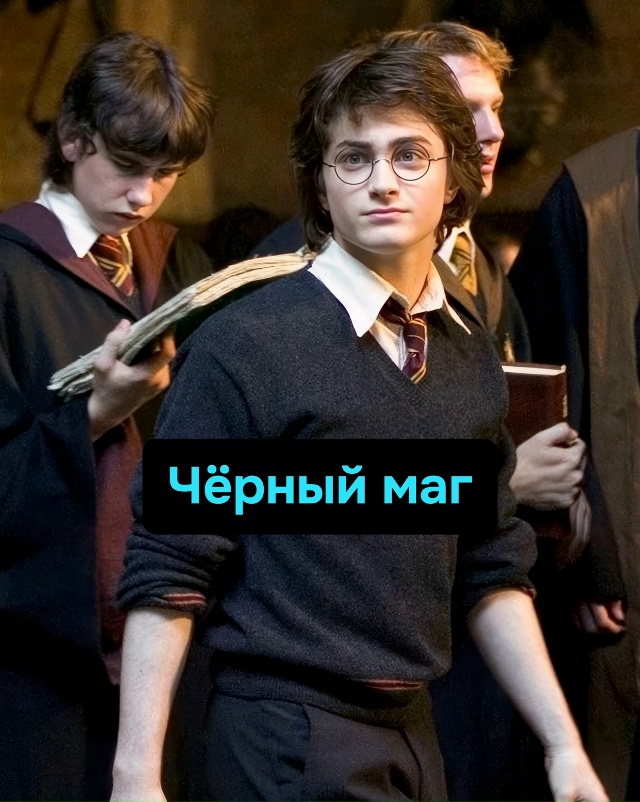 Мы может и задолбали, но куда пропала палочка Гарри?