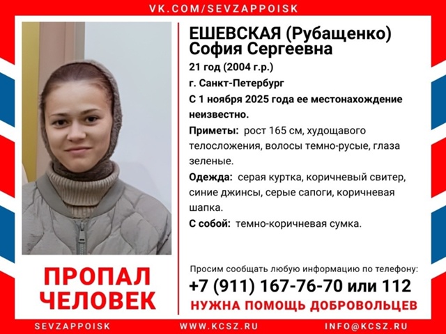 ВНИМАНИЕ! ПРОПАЛ ЧЕЛОВЕК‼
Требуется помощь в распрос?...