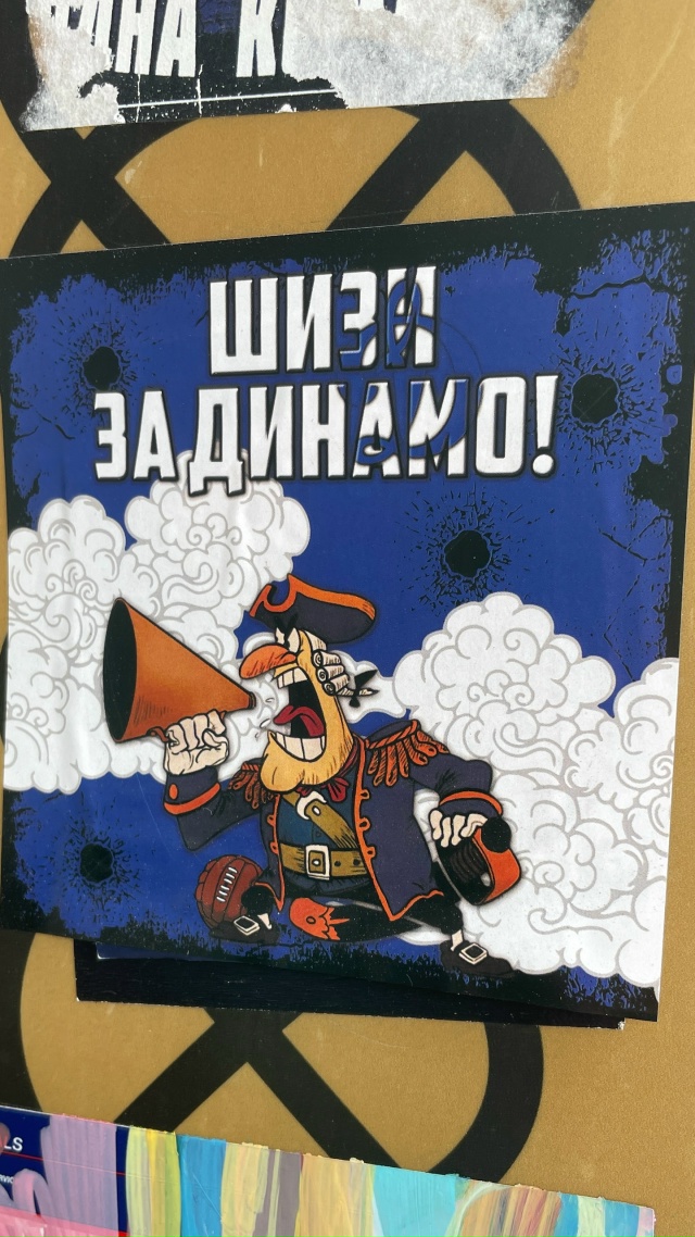 мнения?