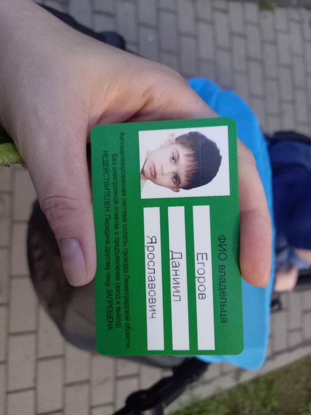 Кто потерял? Пишите - верну.
Нашли на Дружбе
