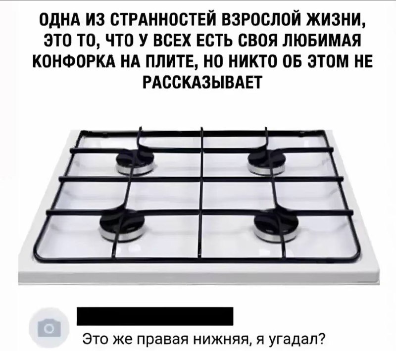 он явно что-то знает