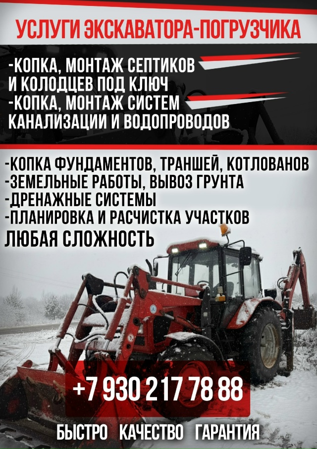 +79302177888 telegram, whatsapp
Пишите, звоните, если не получается д?...