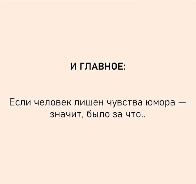 Такие вот советы.