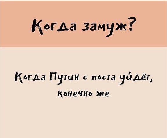 Как правильно отвечать на вопрос: 