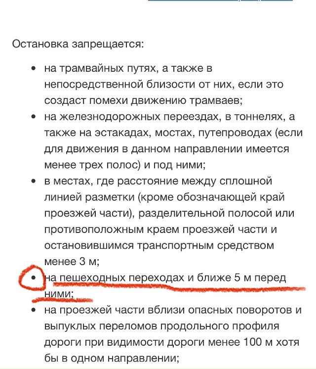 ДПС хоть раз бы проехали по интернациональной возле ли...
