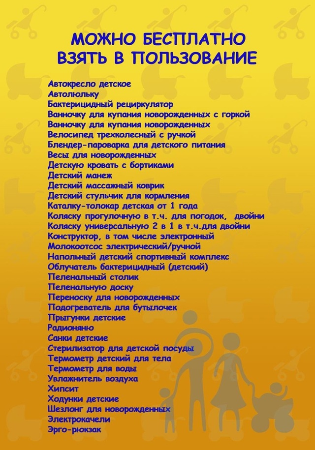 Пунктпроката #Формуласемьи Уважаемые ?...