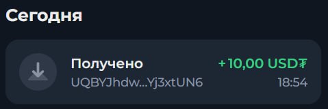 #Grow_Tea 🍃
Моя статистика:
Дата моего входа в проект: 05.03.2026
Сделал депозит: 1,530 usdt 😎
Пр