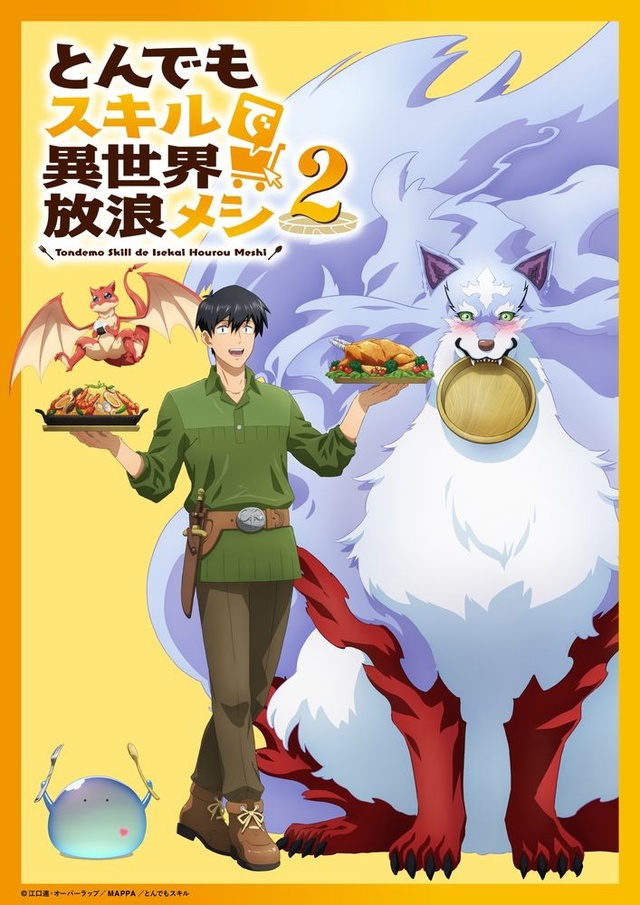 #инфо_пост_аниме #Tondemo_Skill_de_Isekai_Hourou_Meshi / Кулинарные скит?...