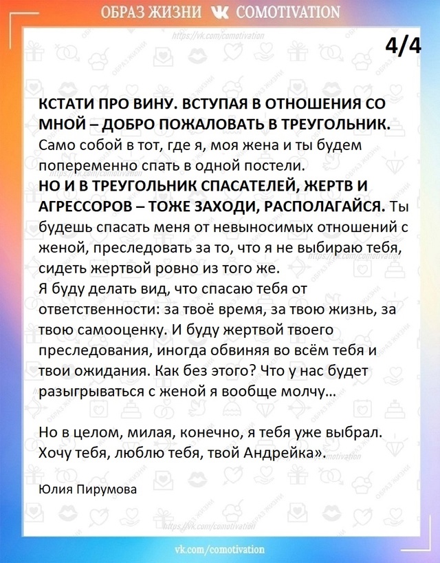 Сенсация: взгляд изнутри