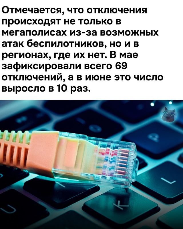 Да не нужен нам ваш этот интернет!