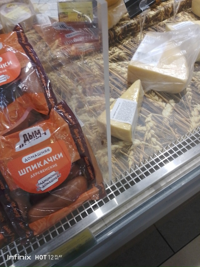 Магазин Гулливер.Развелись тараканы.Уважаемая админи?...