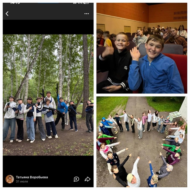 🌟 Заканчивается 2 смена в лагере 