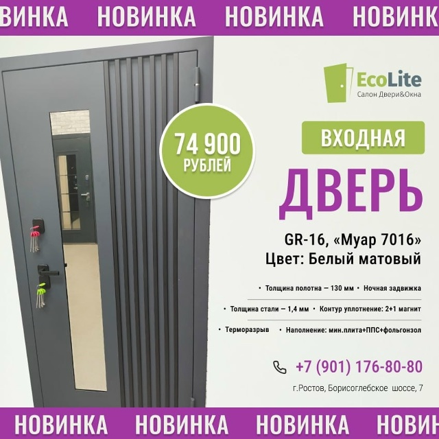 🎉 ОБНОВЛЕНИЕ АССОРТИМЕНТА В САЛОНЕ [club185327988|Салон две...