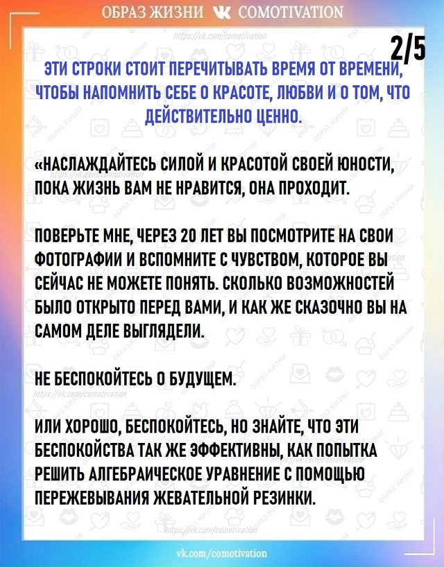 Понимаем жизнь.