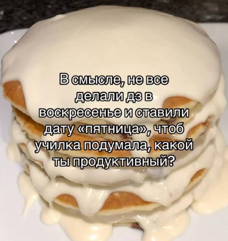 мы все с одного завода