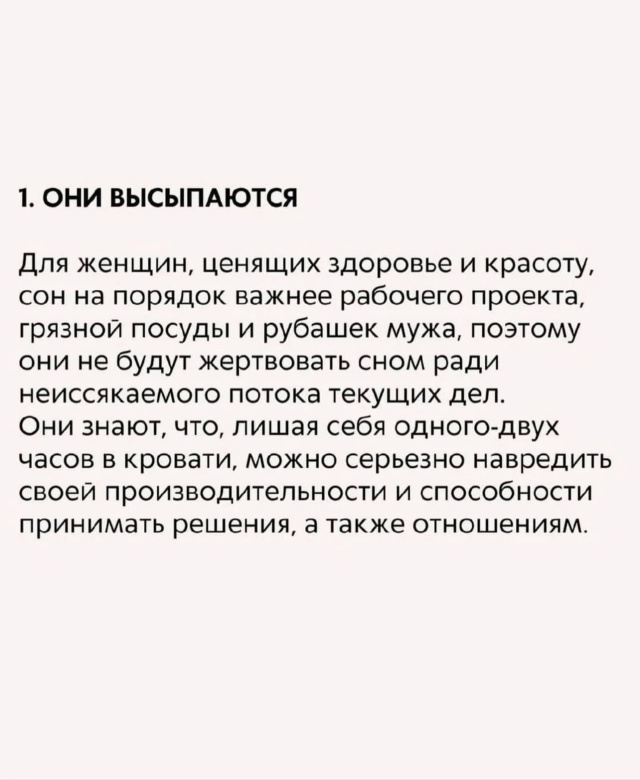 Есть две категории..