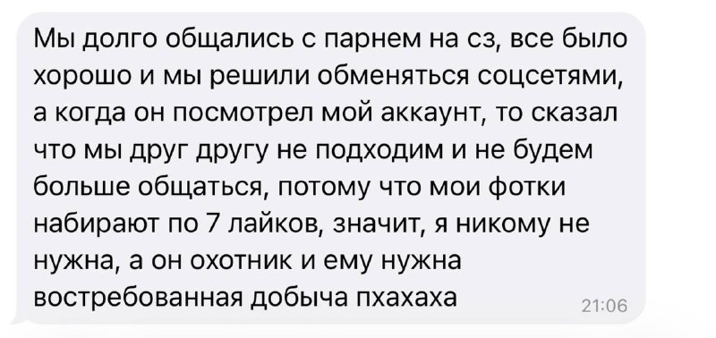 ахаххаахаха