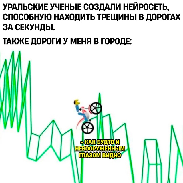 Надо не изобретать, а делать