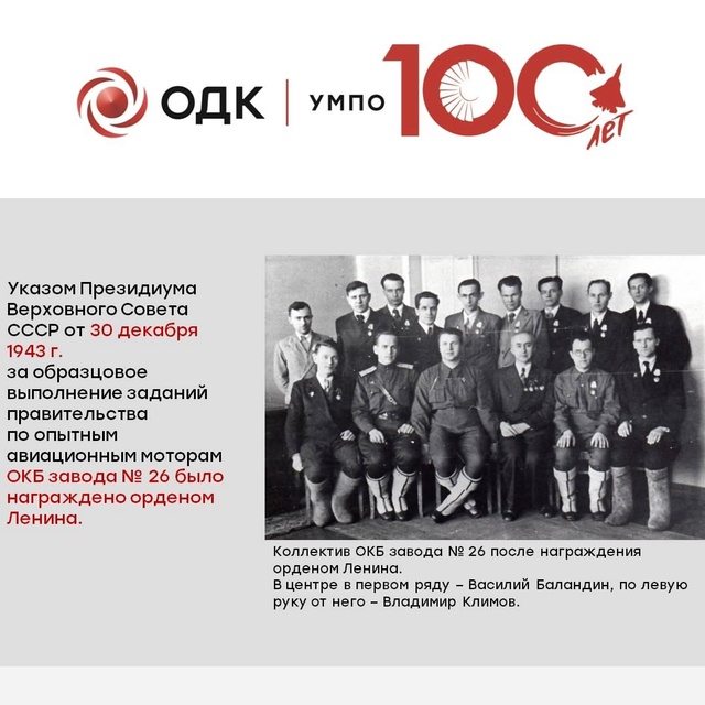 Курс на 100 летие
12 июля 1991 г. на здании старого заводоу?...