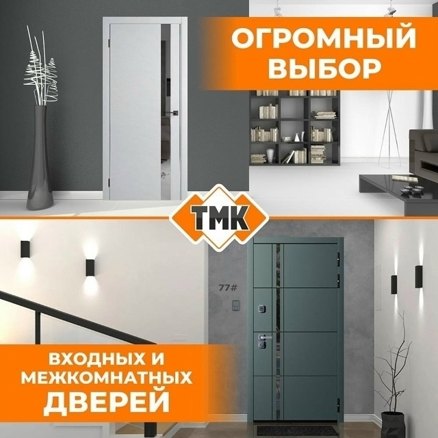 Дорогие друзья!
Сделайте свой выбор из множества двере...