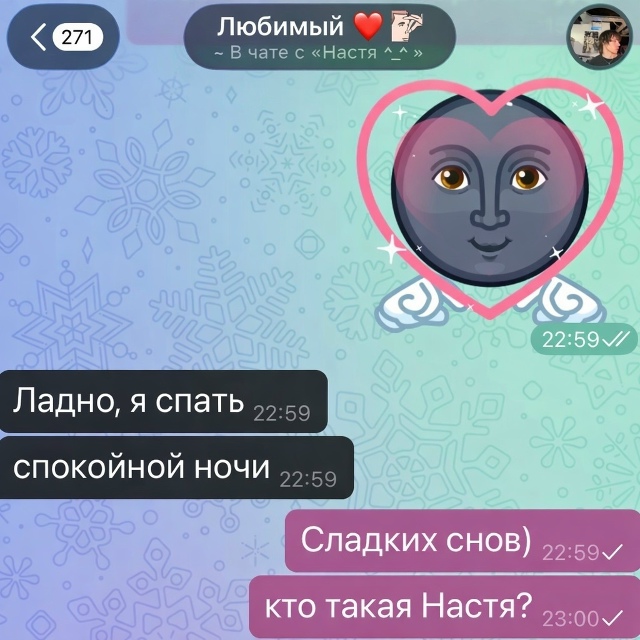 Девушка спалила измену парня необычным образом и расс?...