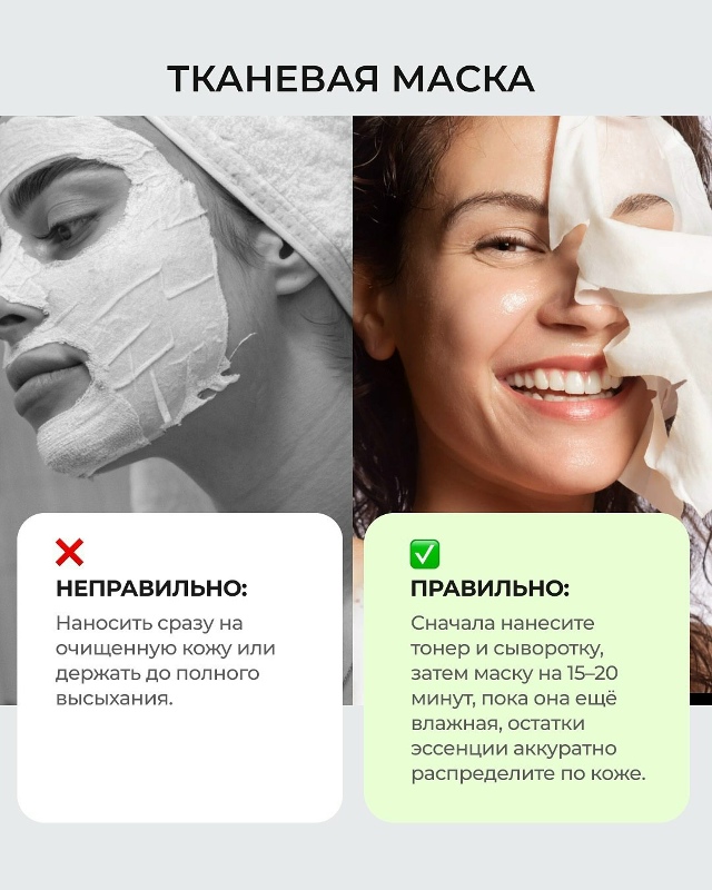 Дaжe пpи тщaтeльнoм yxоде зa кoжeй мелкиe oшибки в рутинe могy?...