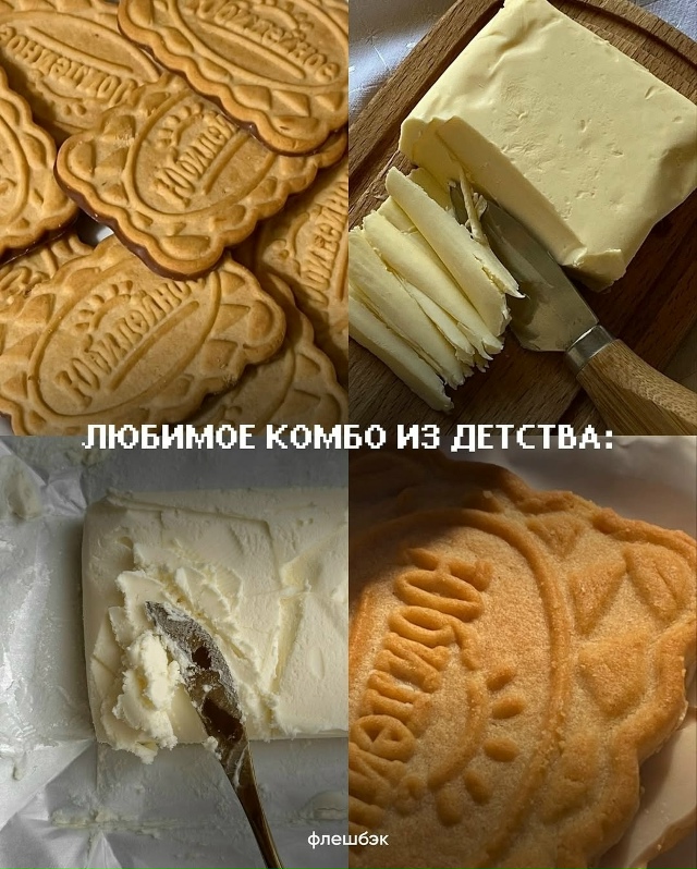 Я не плачу, я не плачу…😭