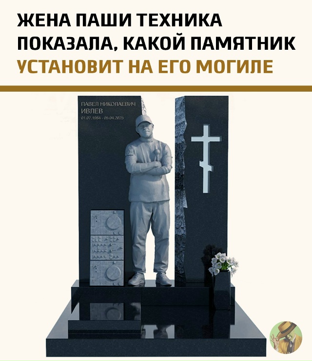 Бывшая супруга рэпера Паши Техника, Ева Карицкая, поде?...