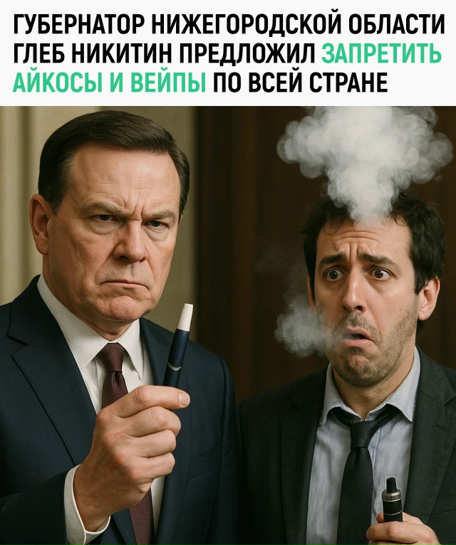 Минздрав предупреждает: скоро останется только стресс