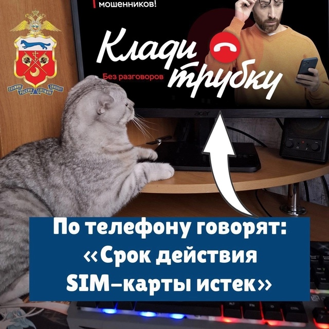 Будьте бдительны ‼️Берегите свои деньги.
⚠️Поделит?...
