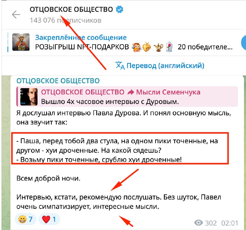 Теперь я понял почему Маск хочет улететь с этой планеты как можно скорее. Также почему они так и не