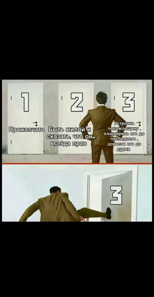 Женщины такие женщины😅