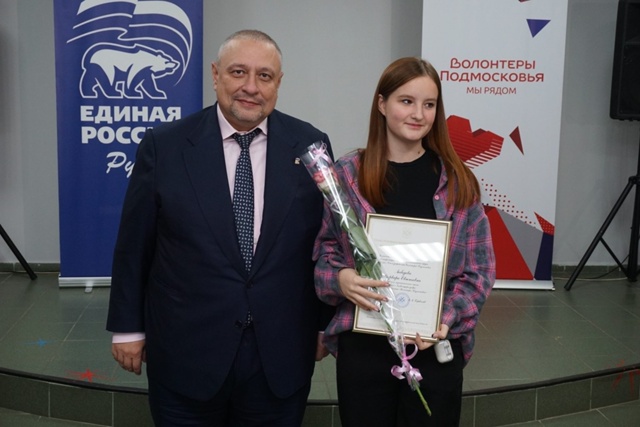 В честь Дня волонтера Подмосковья глава Рузского муни?...
