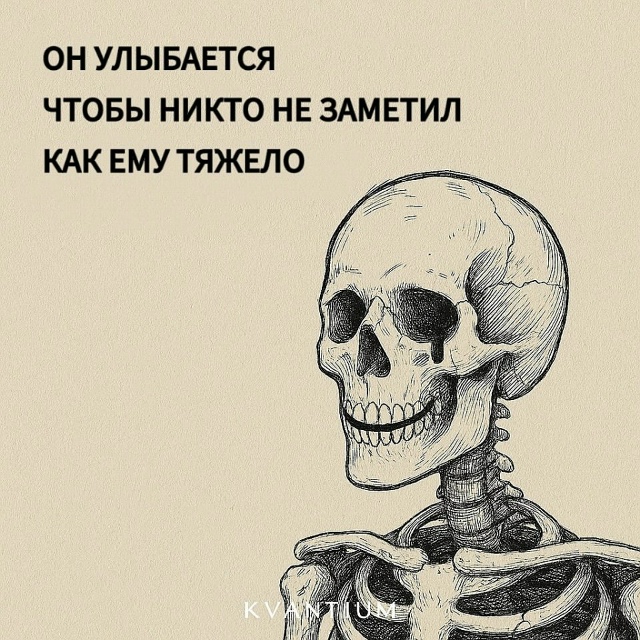 Обзательно прочтите!