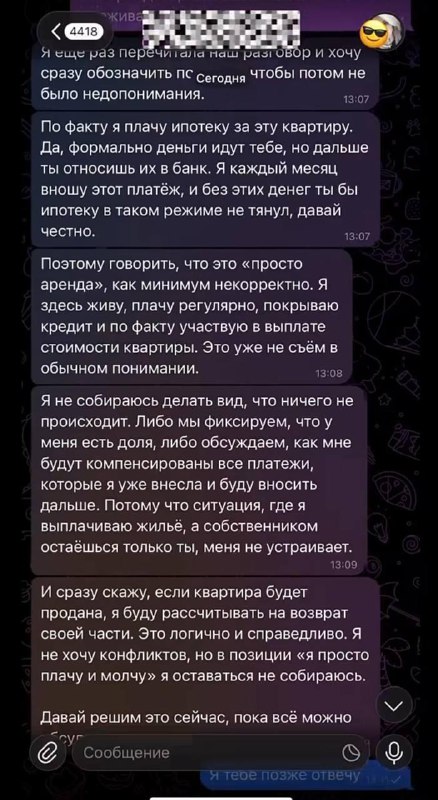 Мужчина рассказал, как женщина, которая четыре года снимала у него квартиру и без проблем платила ар