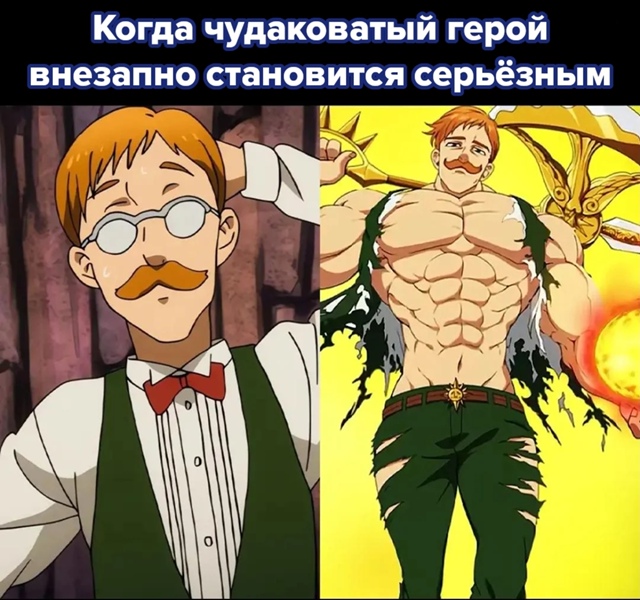 #мемы@fantv_ru